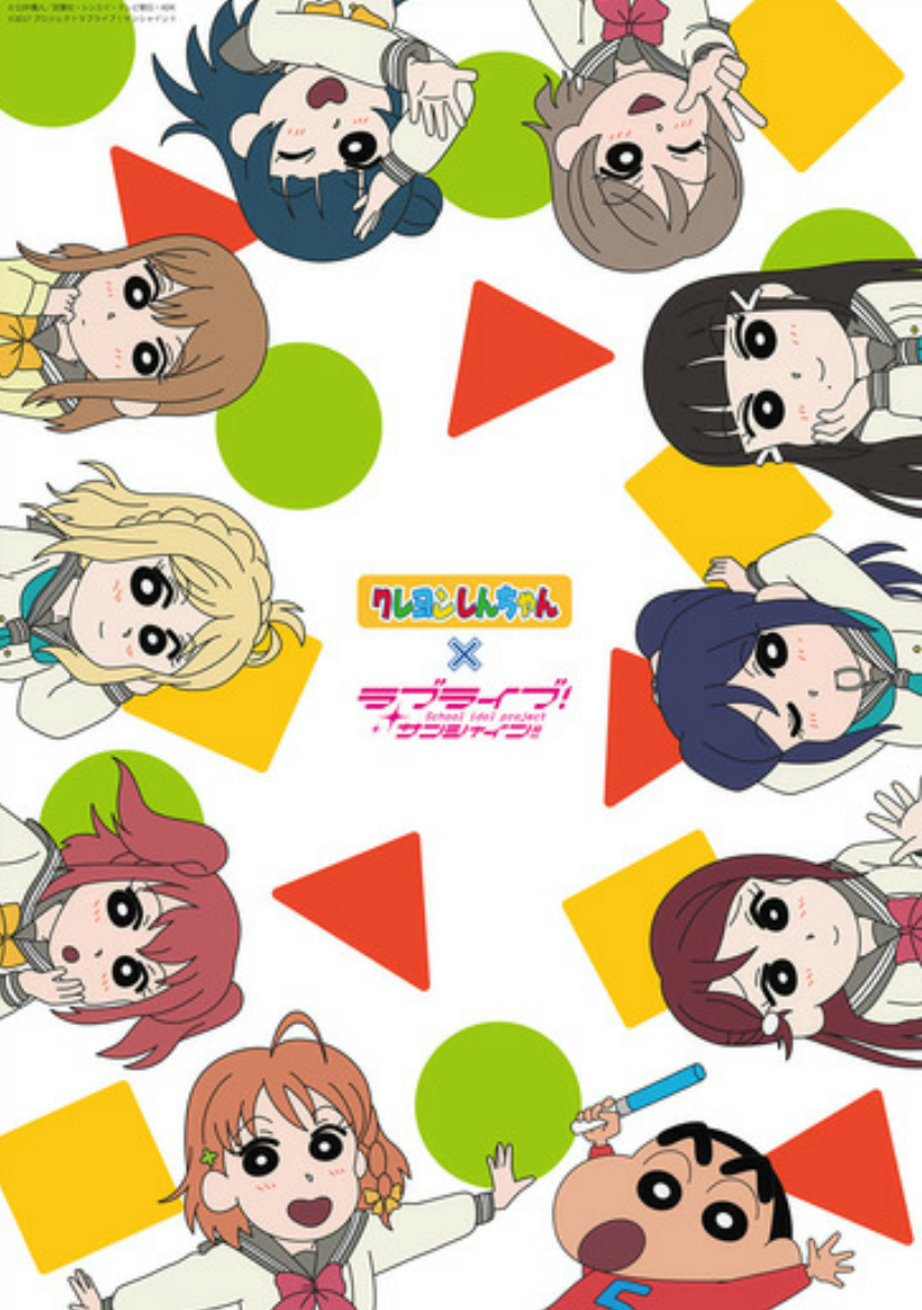 『クレヨンしんちゃん』実は“かませ犬”だった アニメ化の真相に一同ビックリ