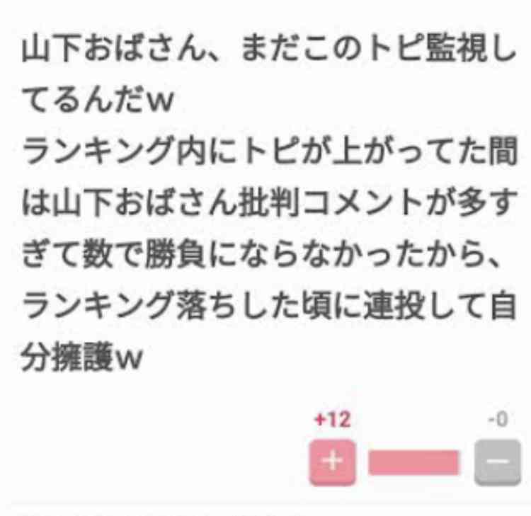 マリエに糾弾された出川哲朗ついに〝出演番組ゼロ〟