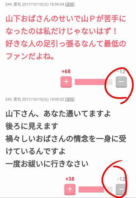 マリエに糾弾された出川哲朗ついに〝出演番組ゼロ〟