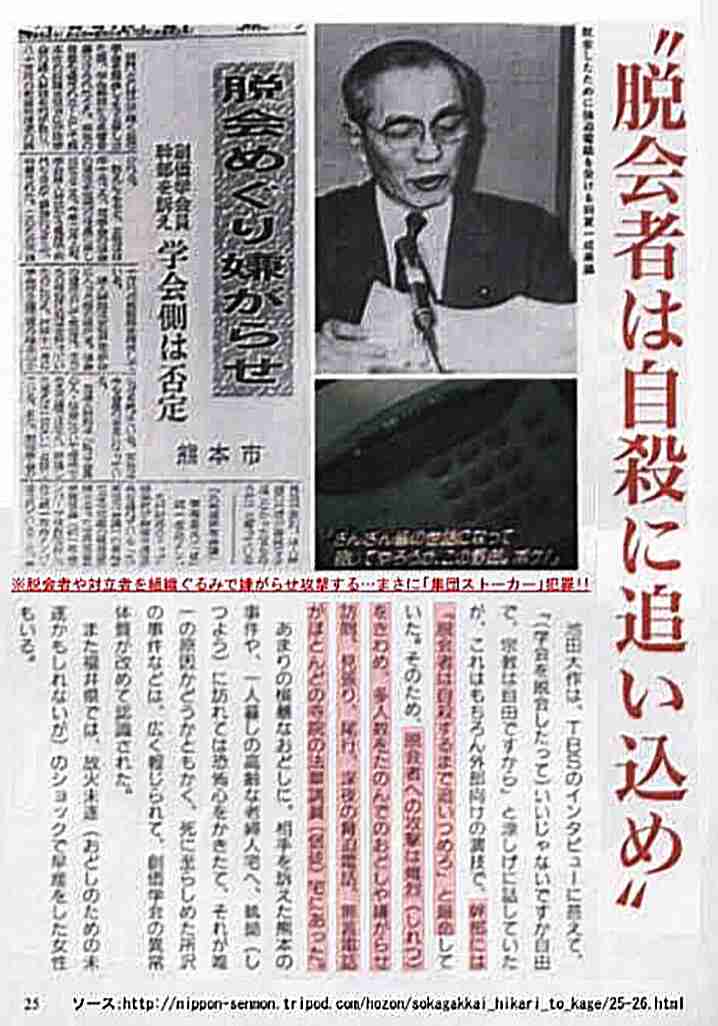 マリエに糾弾された出川哲朗ついに〝出演番組ゼロ〟