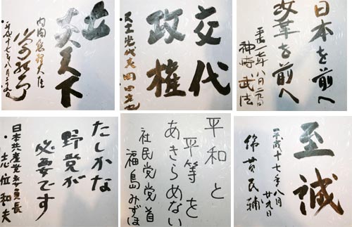 吉村知事、立憲民主党・枝野代表に「責任を負わず給与2000万もらってボーナスも満額…言われる筋合い全くない」