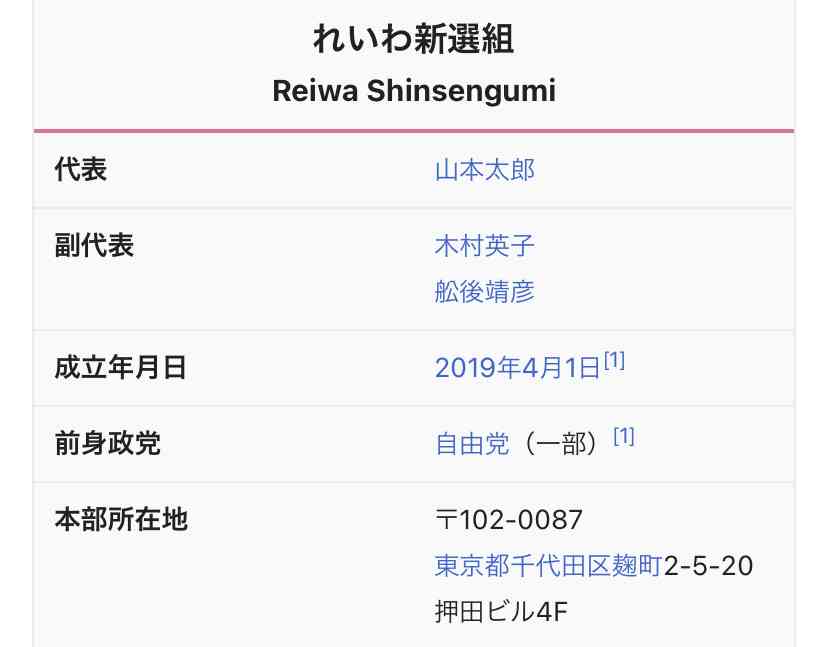 吉村知事、立憲民主党・枝野代表に「責任を負わず給与2000万もらってボーナスも満額…言われる筋合い全くない」