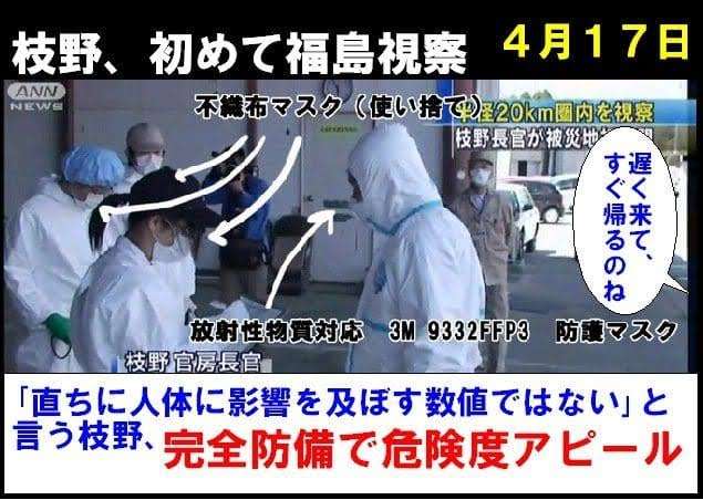吉村知事、立憲民主党・枝野代表に「責任を負わず給与2000万もらってボーナスも満額…言われる筋合い全くない」