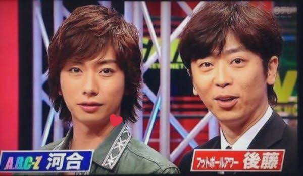 フットボールアワー後藤とABC-Z河合を交互に貼るトピ〜たまに小泉孝太郎〜