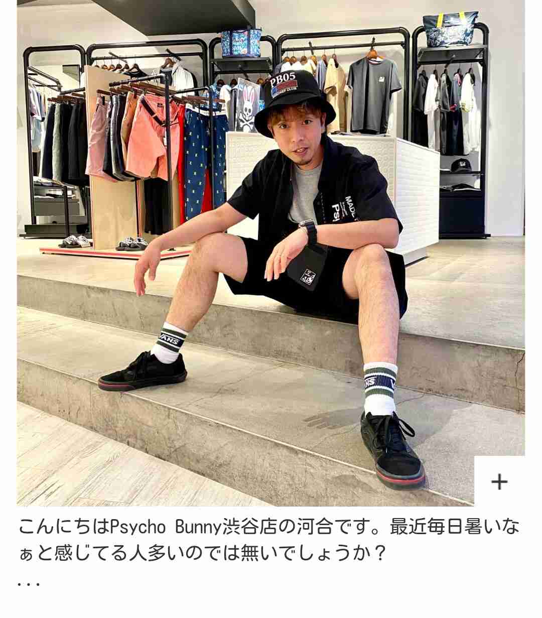 フットボールアワー後藤とABC-Z河合を交互に貼るトピ〜たまに小泉孝太郎〜
