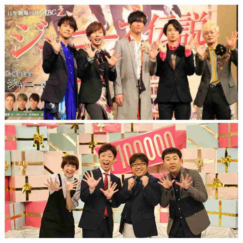 フットボールアワー後藤とABC-Z河合を交互に貼るトピ〜たまに小泉孝太郎〜