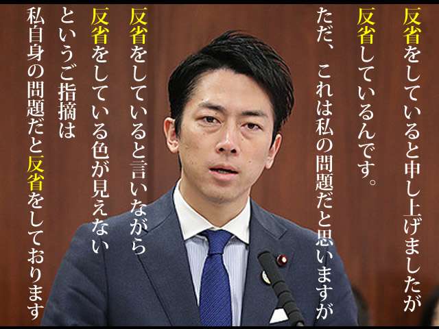 フットボールアワー後藤とABC-Z河合を交互に貼るトピ〜たまに小泉孝太郎〜