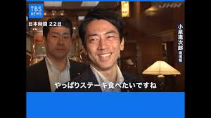 フットボールアワー後藤とABC-Z河合を交互に貼るトピ〜たまに小泉孝太郎〜