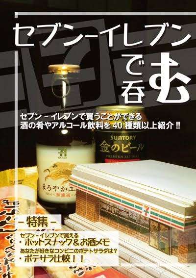 同人誌・同人誌イベントあるある