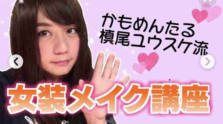 若手お笑いで好きなのは？