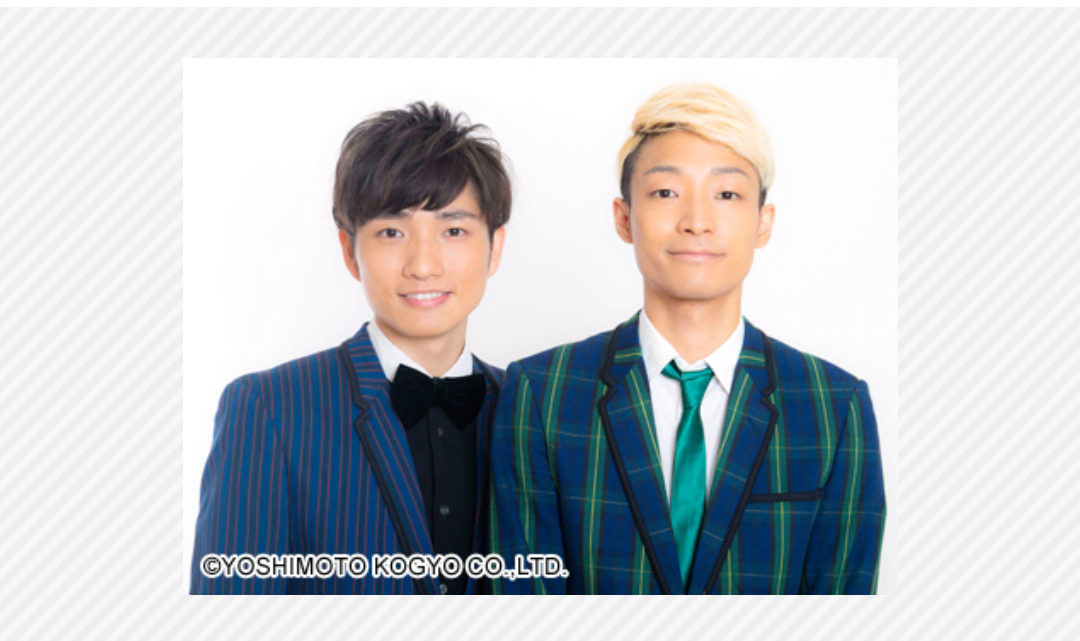 若手お笑いで好きなのは？