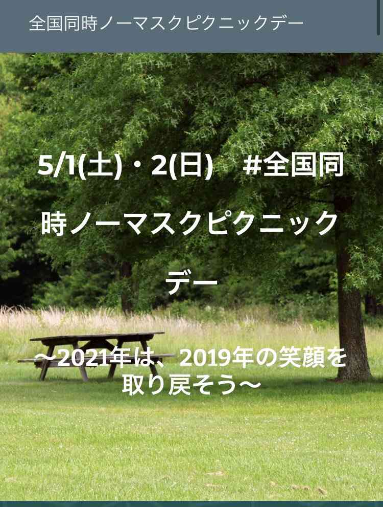 新型コロナ　東京都で新たに711人の感染確認