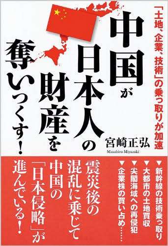 東京五輪は「最悪のタイミング」　一大感染イベントと米紙