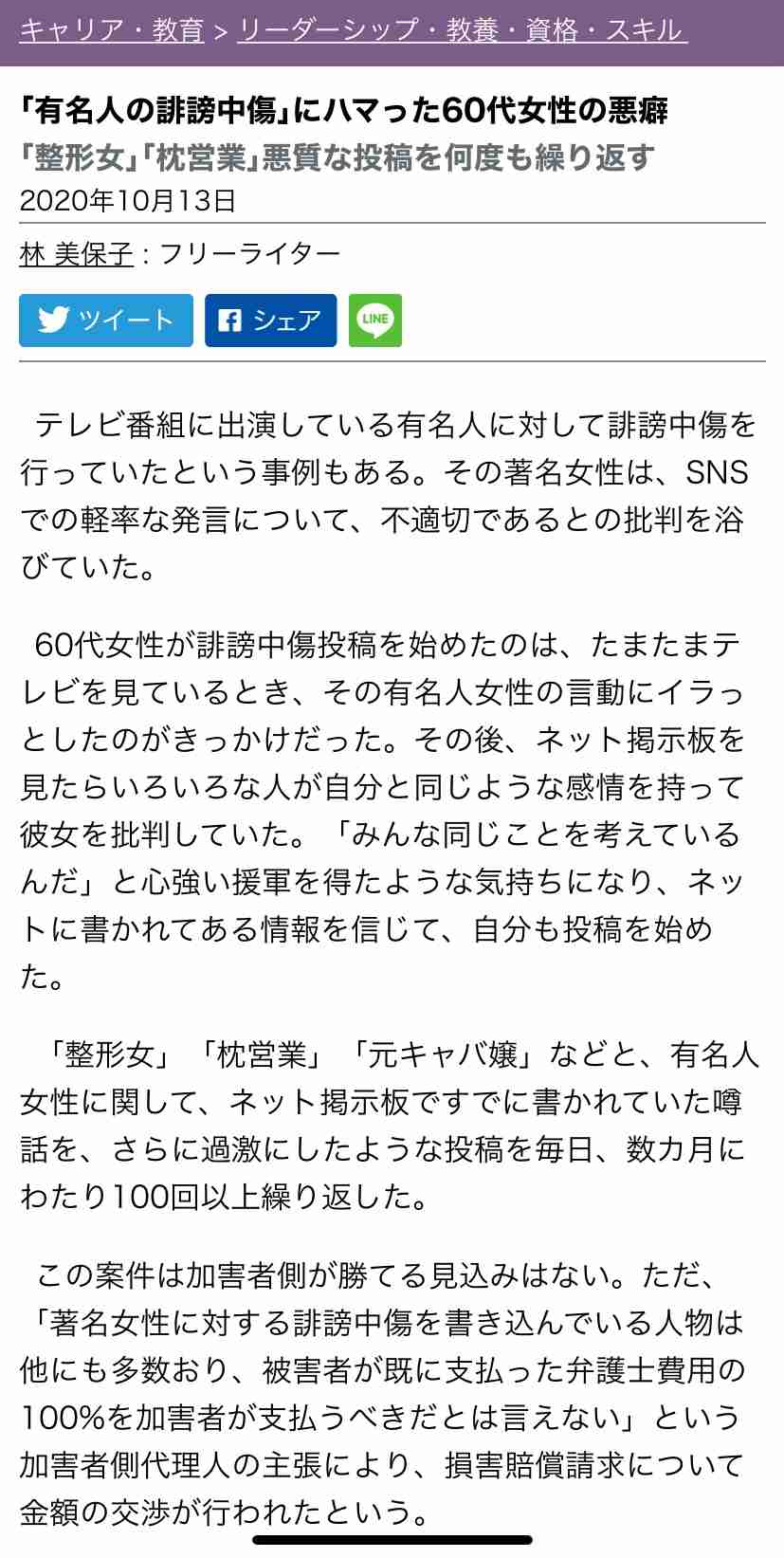 氷川きよし、通算2500回目のコンサート開催「命がけで頑張ってきて今日がある」