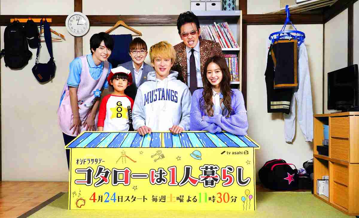 【実況・感想】コタローは1人暮らし #1
