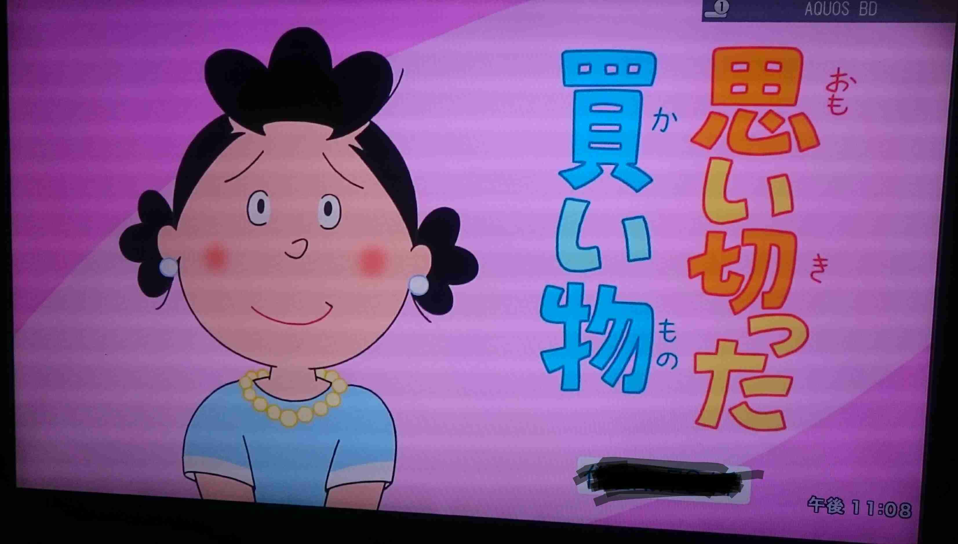○○にハマって人生変わった!