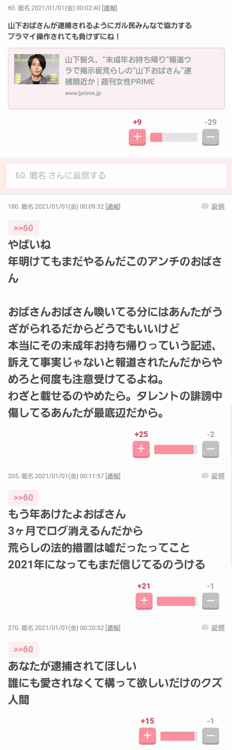 ○○にハマって人生変わった!