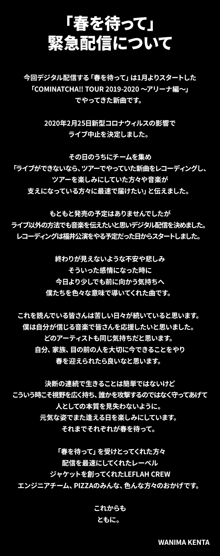 ○○にハマって人生変わった!