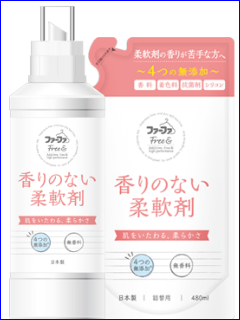 あなたも加害者に?…柔軟剤などの「香害」で吐き気や頭痛 周囲に配慮を