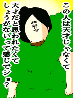 頑張ってる人を見ると辛くなる人