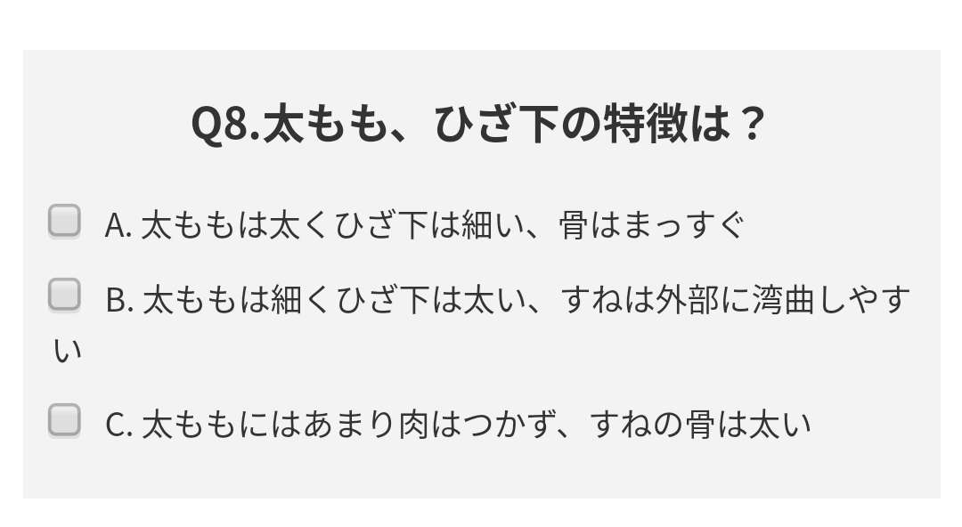 骨格ウェーブを下げる風潮が嫌な人