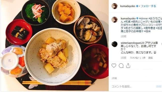 夕ご飯を食べてくれない主人