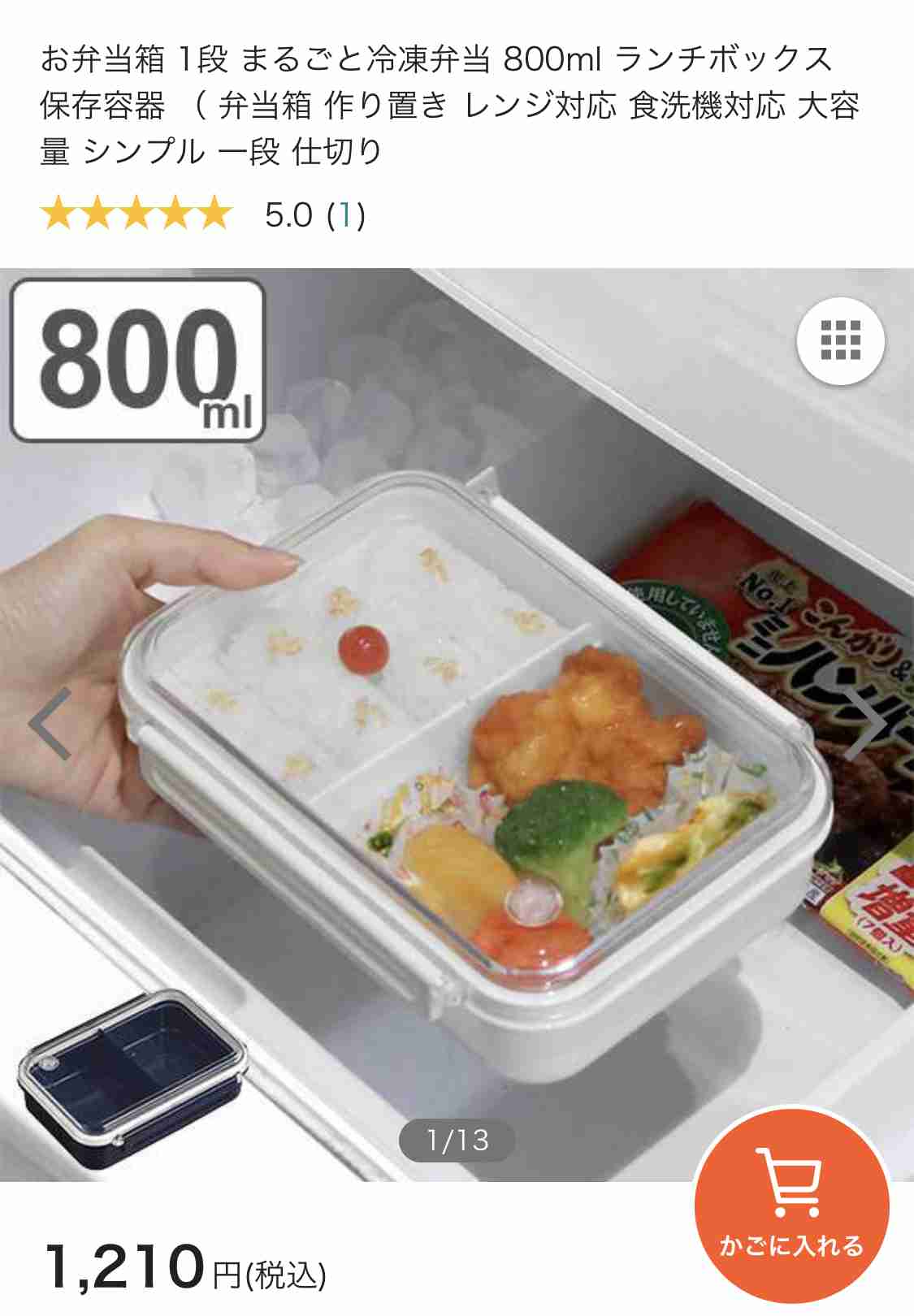 夕ご飯を食べてくれない主人