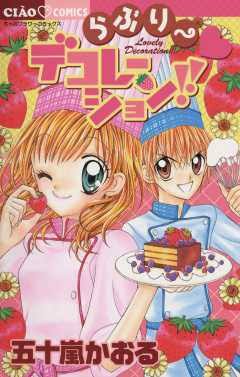 いくら漫画・アニメとはいえ、やりすぎだと思ったことを挙げるトピ