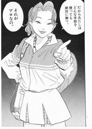 いくら漫画・アニメとはいえ、やりすぎだと思ったことを挙げるトピ