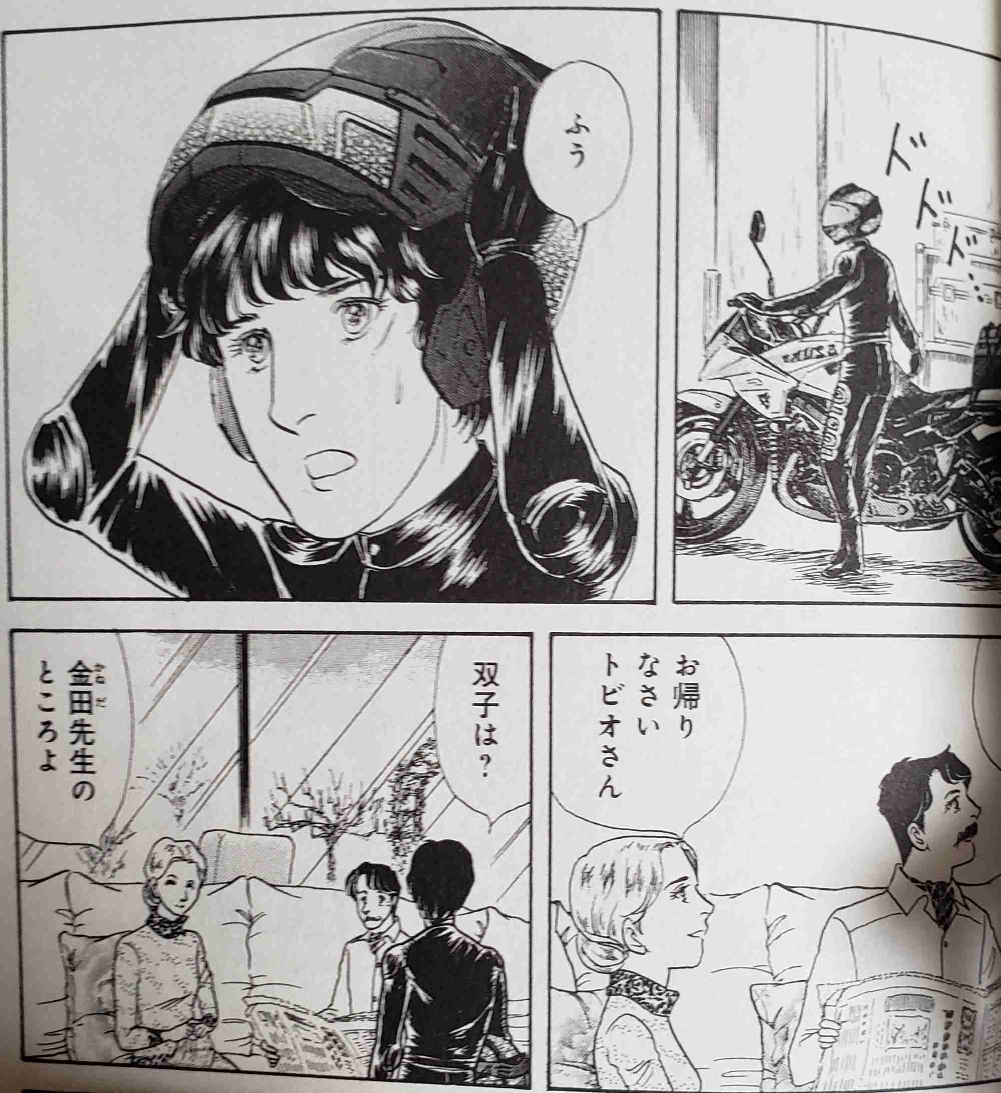 いくら漫画・アニメとはいえ、やりすぎだと思ったことを挙げるトピ