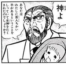 いくら漫画・アニメとはいえ、やりすぎだと思ったことを挙げるトピ