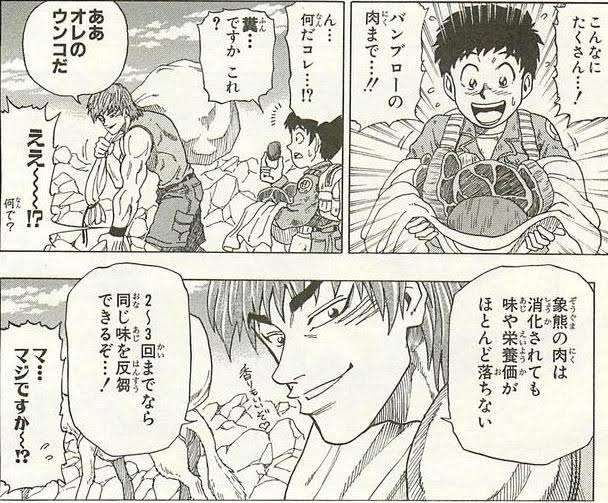 いくら漫画・アニメとはいえ、やりすぎだと思ったことを挙げるトピ