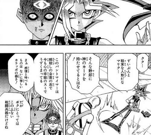 いくら漫画・アニメとはいえ、やりすぎだと思ったことを挙げるトピ