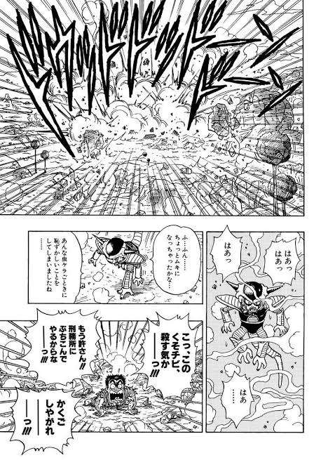 いくら漫画・アニメとはいえ、やりすぎだと思ったことを挙げるトピ