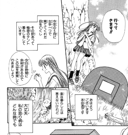 いくら漫画・アニメとはいえ、やりすぎだと思ったことを挙げるトピ