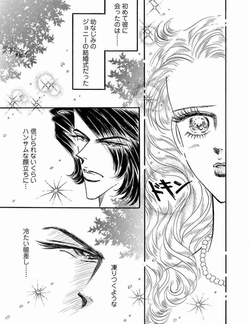 いくら漫画・アニメとはいえ、やりすぎだと思ったことを挙げるトピ