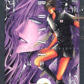 いくら漫画・アニメとはいえ、やりすぎだと思ったことを挙げるトピ