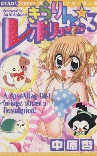 いくら漫画・アニメとはいえ、やりすぎだと思ったことを挙げるトピ