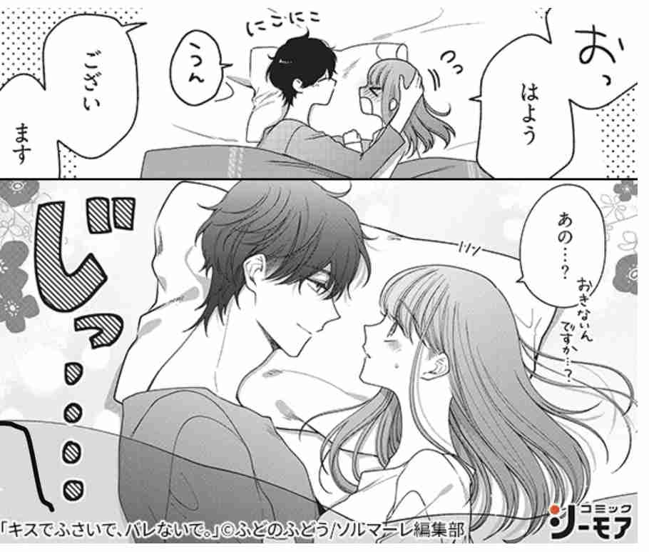 いくら漫画・アニメとはいえ、やりすぎだと思ったことを挙げるトピ