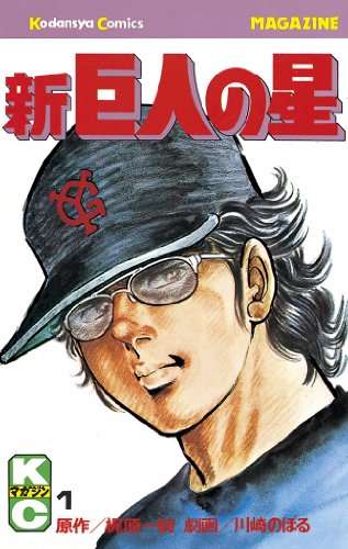 いくら漫画・アニメとはいえ、やりすぎだと思ったことを挙げるトピ