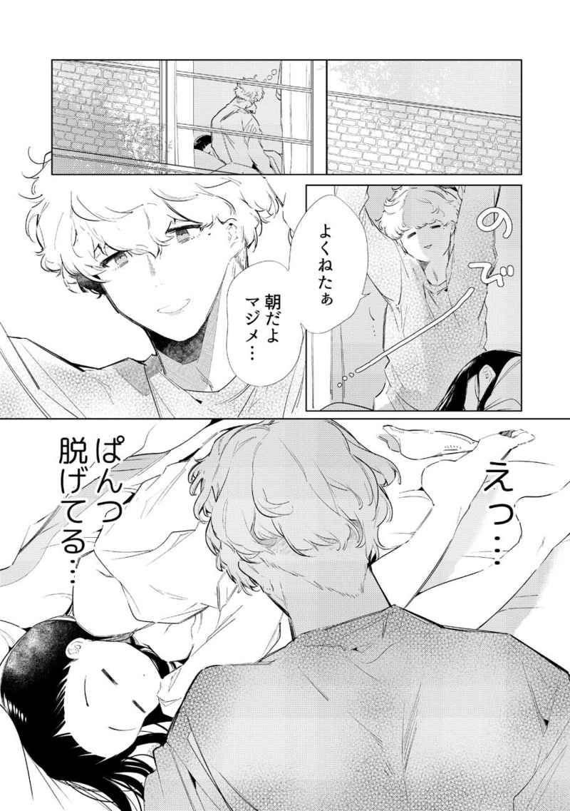 いくら漫画・アニメとはいえ、やりすぎだと思ったことを挙げるトピ