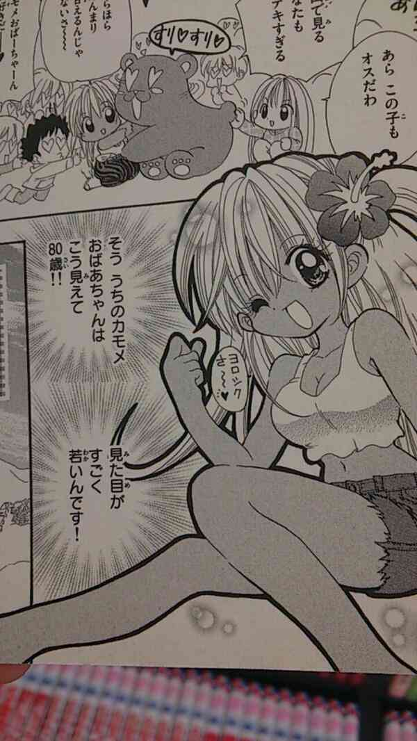 いくら漫画・アニメとはいえ、やりすぎだと思ったことを挙げるトピ