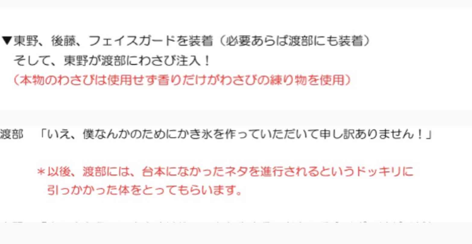 テレビの信用出来ない言葉