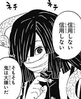 テレビの信用出来ない言葉