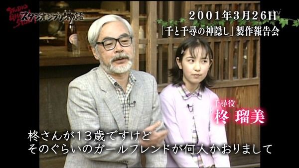 「千と千尋の神隠し」を語りたい