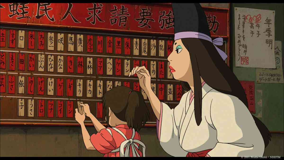 「千と千尋の神隠し」を語りたい