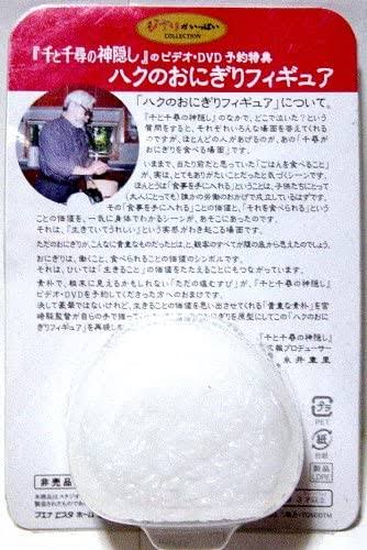 「千と千尋の神隠し」を語りたい