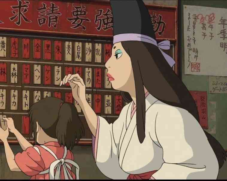 「千と千尋の神隠し」を語りたい