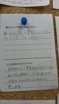 【大喜利】クレーマーへの応対【真面目も可】