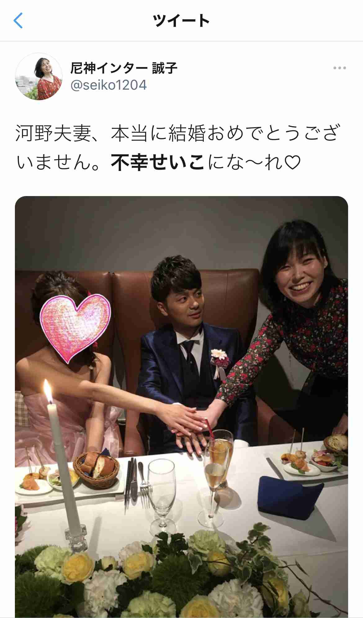 尼神・誠子 ミニスカで美脚披露 フォロワー「めちゃくちゃかわいい」「足キレイ!」